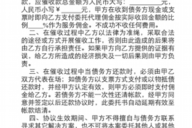 日土专业要账公司如何查找老赖？